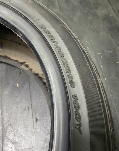 Nexen N&#39;Fera SU1 255/40 R19