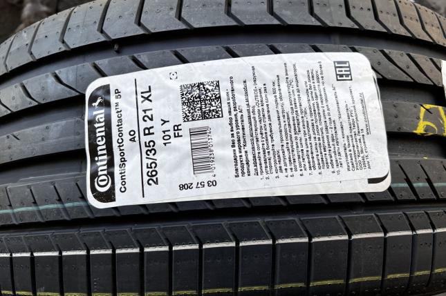 Continental ContiSportContact 5 265/35 R21