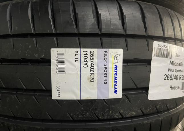 Michelin Pilot Sport 4 S Acoustic 265/40 R20 104Y