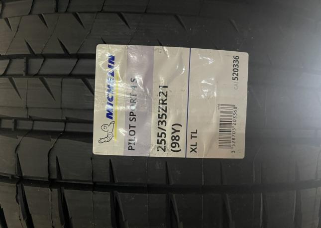 Michelin Pilot Sport 4 S 255/35 R21 и 285/30 R21 Y