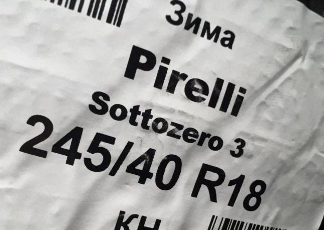 Pirelli Winter Sottozero 245/40 R18