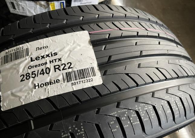 Lexxis Orezon HTX 285/40 R22 и 325/35 R22 Y