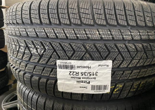 Pirelli Scorpion Winter 315/35 R22 и 275/40 R22 111V