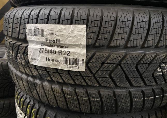 Pirelli Scorpion Winter 315/35 R22 и 275/40 R22 111V