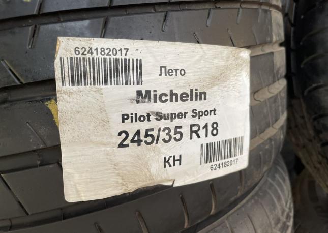 Michelin Pilot Super Sport Acoustic 225/40 R18 и 245/35 R18 Y