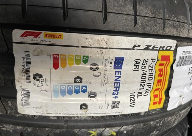 Pirelli P Zero II 255/40 R21 и 285/35 R21 W