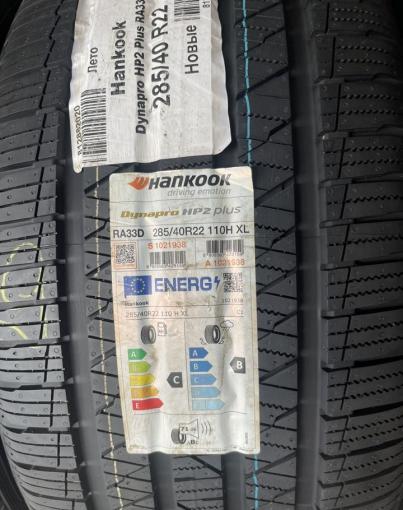 Hankook Dynapro HP RA23 285/40 R22 110H