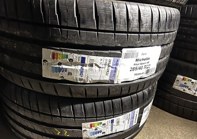 Michelin Pilot Sport 4 S 325/35 R22 и 285/40 R22