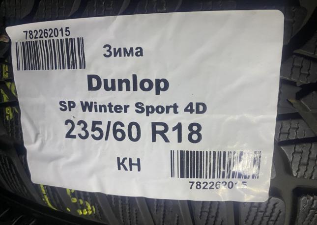 Dunlop SP Winter Sport 4D 235/60 R18