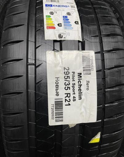 Michelin Pilot Sport 4 S Acoustic 295/35 R21 и 315/30 R22 Y