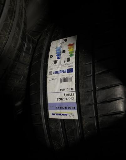 Michelin Pilot Sport 4 S 285/40 R22 и 325/35 R22 Y