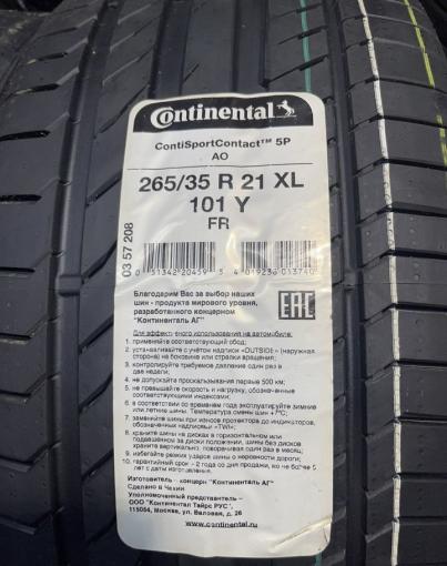 Continental ContiSportContact 5 ContiSeal 265/35 R21 101Y