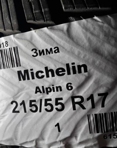 Michelin Alpin 6 215/55 R17