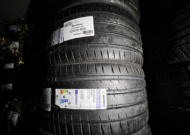 Michelin Pilot Sport 4 S 325/35 R22 и 285/40 R22