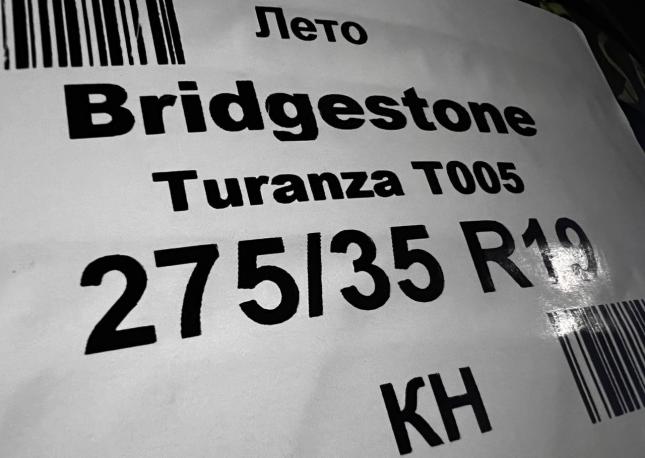 Bridgestone Turanza T005 275/35 R19