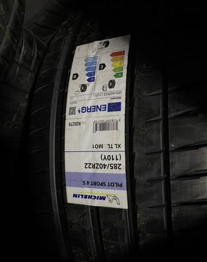 Michelin Pilot Sport 4 S 285/40 R22 и 325/35 R22 Y