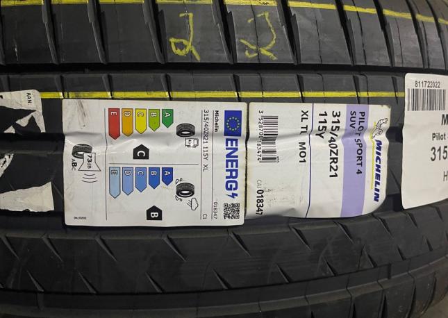 Michelin Pilot Sport 4 S 275/45 R21 и 315/40 R21 Y