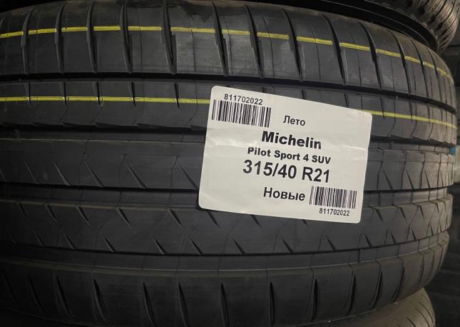 Michelin Pilot Sport 4 S 275/45 R21 и 315/40 R21 Y