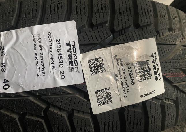 Nokian Tyres Hakkapeliitta R2 265/60 R18