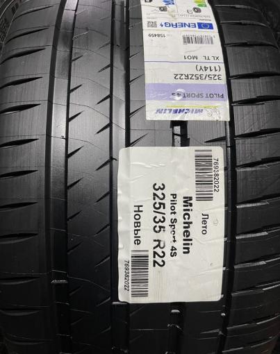 Michelin Pilot Sport 4 S Acoustic 285/40 R22 и 325/35 R22 Y