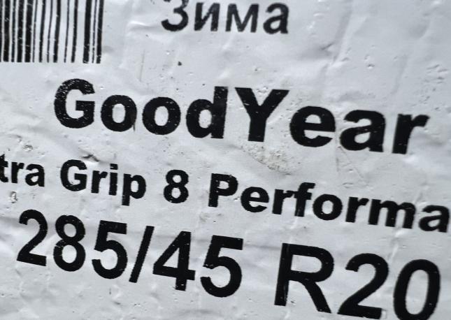 Goodyear UltraGrip 285/45 R20