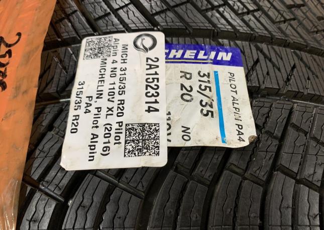 Michelin Pilot Alpin PA4 275/40 R20 и 315/35 R20