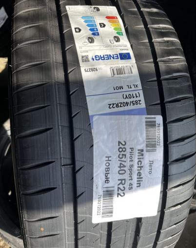 Michelin Pilot Sport 4 S 285/40 R22