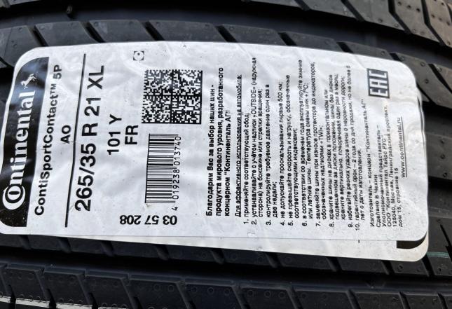 Continental ContiSportContact 5 265/35 R21