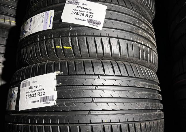 Michelin Pilot Sport 4 S 315/30 R22 и 275/35 R22