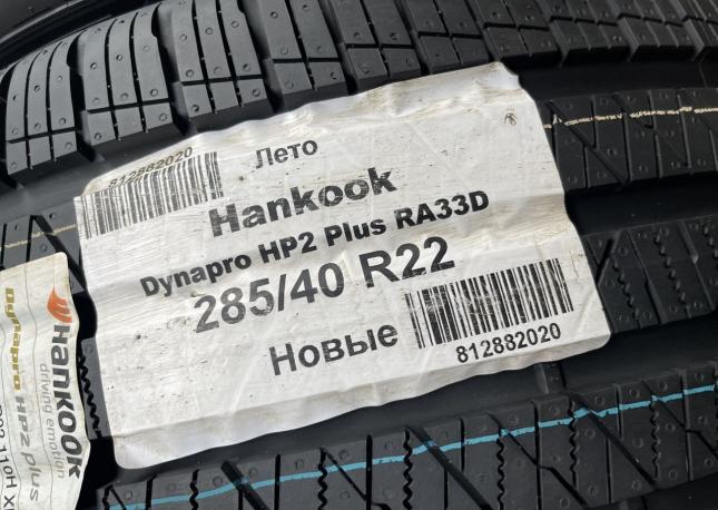 Hankook Dynapro HP RA23 285/40 R22 110H