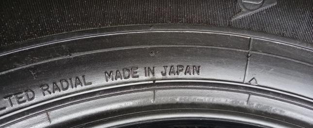 Dunlop Grandtrek ST20 225/65 R18 103H