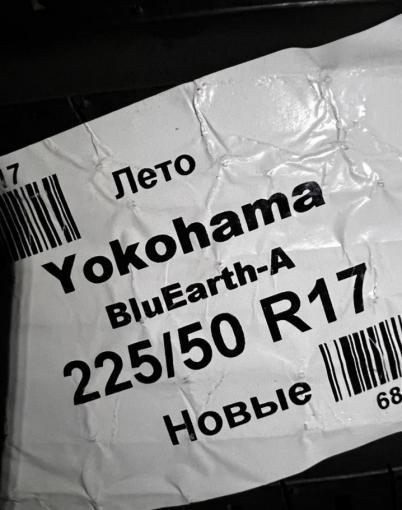 Yokohama BluEarth AE01 225/50 R17