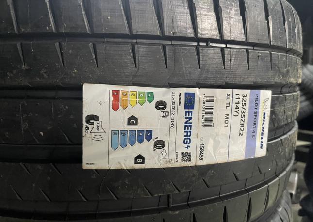 Michelin Pilot Sport 4 S 285/40 R22 и 325/35 R22 Y