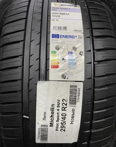 Michelin Pilot Sport 4 S Acoustic 295/40 R22 112Y