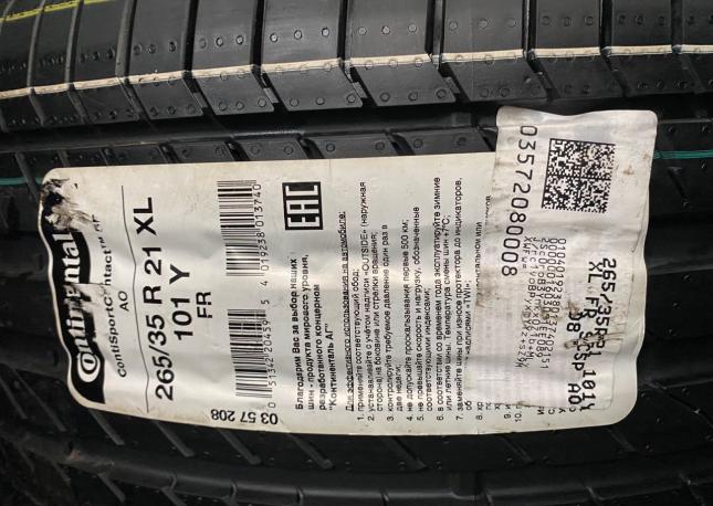 Continental ContiSportContact 5 265/35 R21 101Y