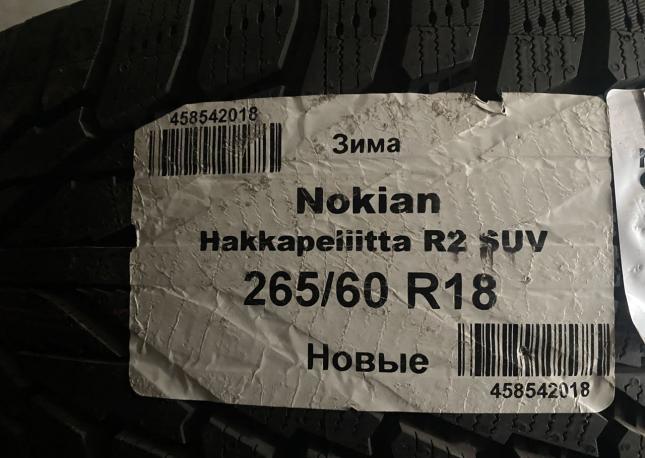 Nokian Tyres Hakkapeliitta R2 265/60 R18