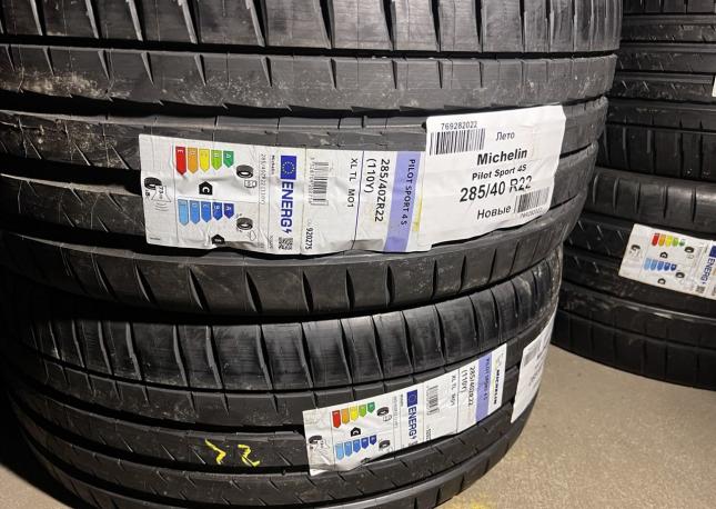 Michelin Pilot Sport 4 S 325/35 R22 и 285/40 R22