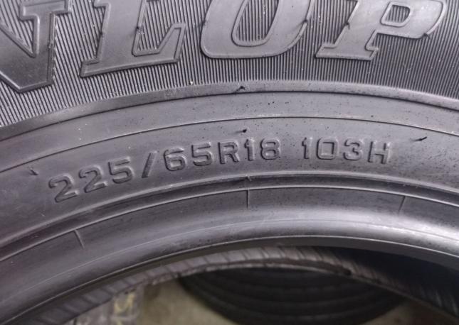 Dunlop Grandtrek ST20 225/65 R18 103H