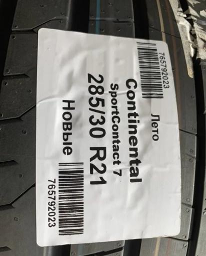 Continental ContiSportContact 7 255/35 R21 и 285/30 R21 Y