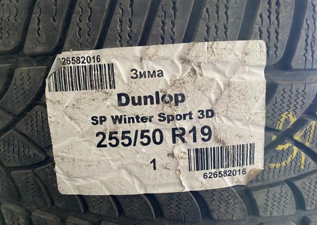 Dunlop SP Winter Sport 3D 255/50 R19