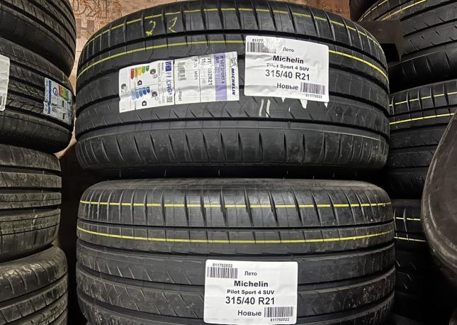 Michelin Pilot Sport 4 SUV 275/45 R21 и 315/40 R21