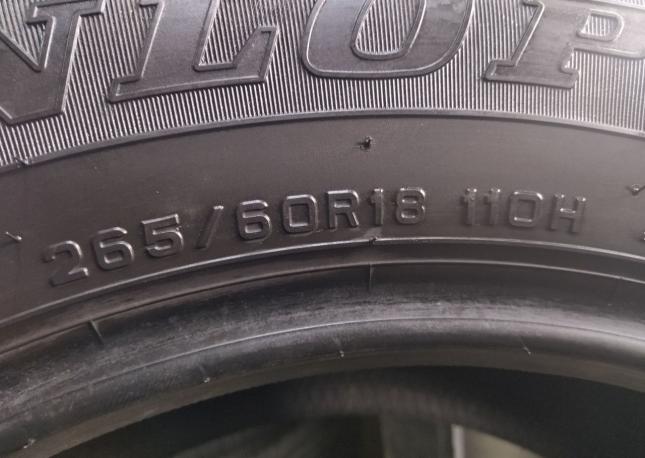 Dunlop Grandtrek AT20 265/60 R18 110H