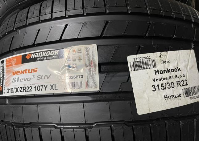 Hankook Ventus V12 Evo K110 275/35 R22 и 315/30 R22 Y