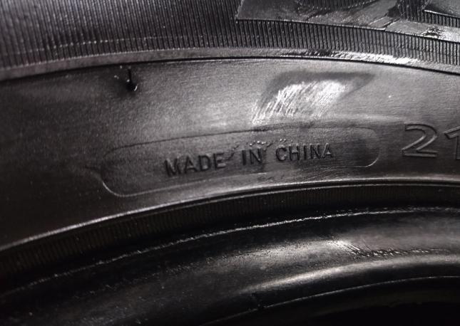 Landsail 4 Seasons 215/65 R16