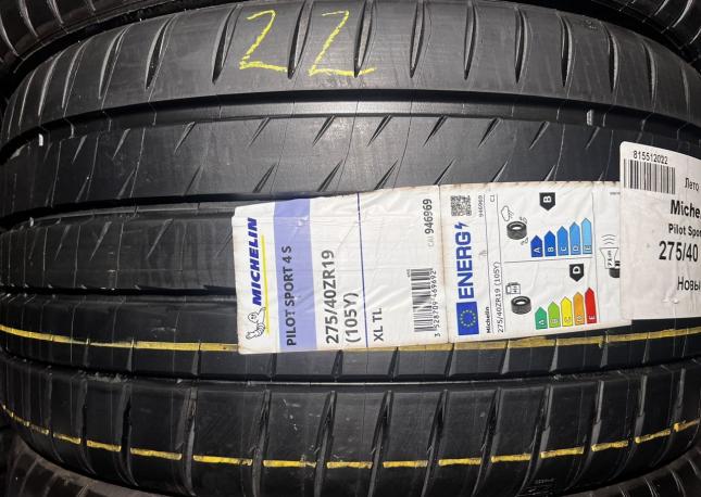 Michelin Pilot Sport 4 S Acoustic 275/40 R19 и 245/45 R19