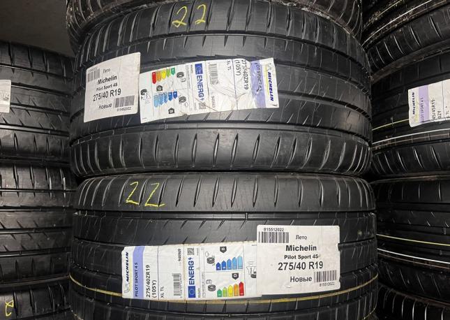 Michelin Pilot Sport 4 S Acoustic 275/40 R19 и 245/45 R19