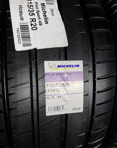 Michelin Pilot Sport 4 S 315/35 R20 и 275/40 R20