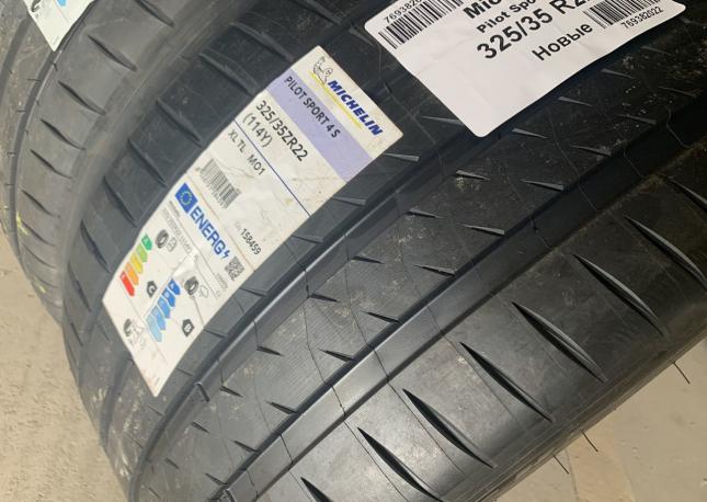 Michelin Pilot Sport 4 S 285/40 R22 и 325/35 R22 114Y