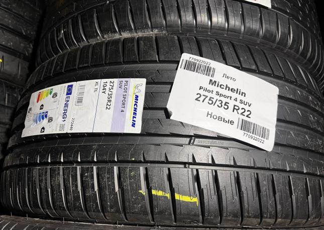 Michelin Pilot Sport 4 S 315/30 R22 и 275/35 R22