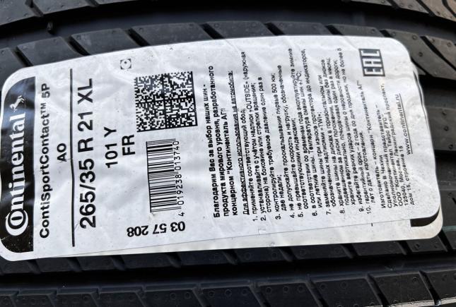 Continental ContiSportContact 5 265/35 R21